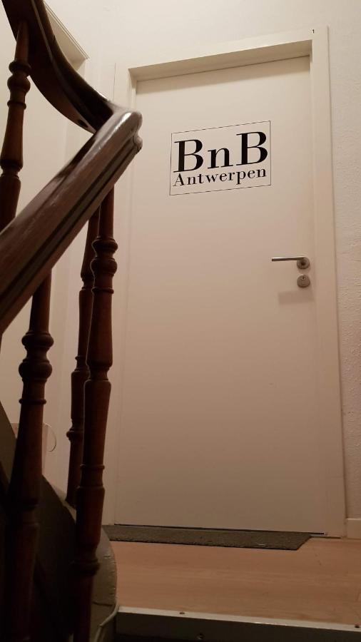 Bnb Antwerpen - Charmant エクステリア 写真